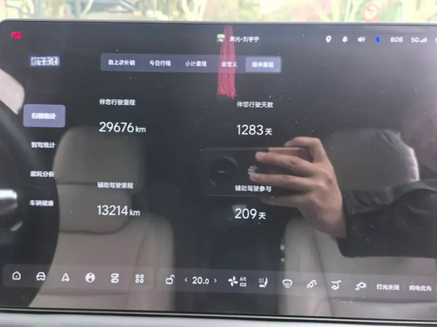 2022 Li L9 Range Extended 154HP REEV 42.6KWH,autocango,china used car exporter,china ev exporter,chinese used car exporter,chinese used ev exporter