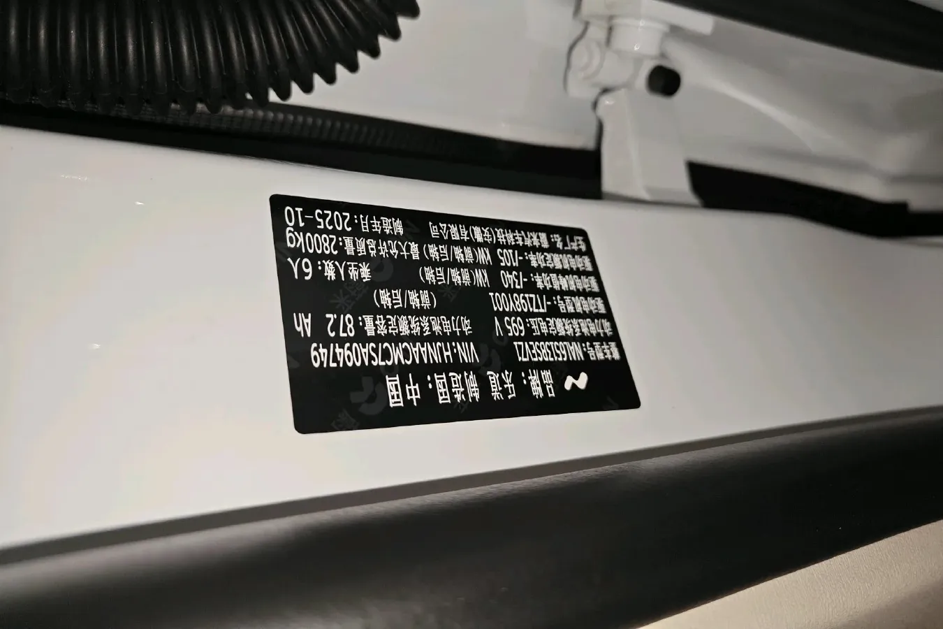 2025 ONVO L90 BEV,autocango,china used car exporter,china ev exporter,chinese used car exporter,chinese used ev exporter