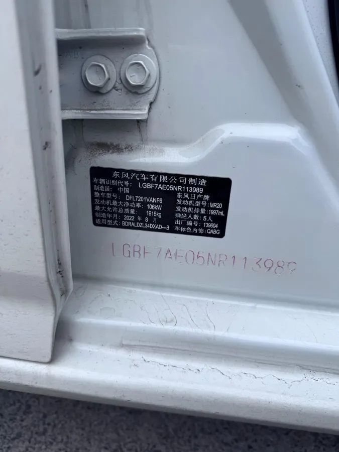 2021 Nissan Teana 2.0L 156HP L4 CVT,autocango,china used car exporter,china ev exporter,chinese used car exporter,chinese used ev exporter