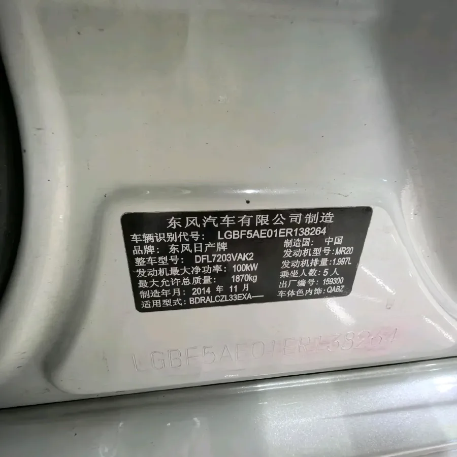 2013 Nissan Teana 2.0L 141HP L4 CVT,autocango,china used car exporter,china ev exporter,chinese used car exporter,chinese used ev exporter