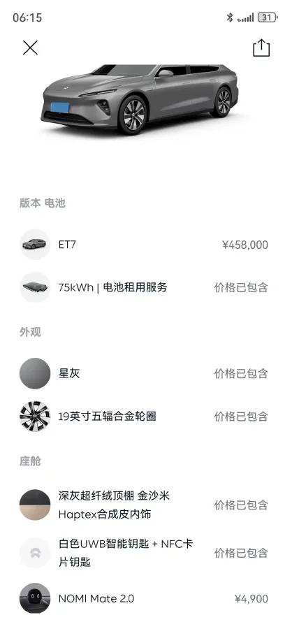 2021 Volkswagen Bora 1.5L 113HP L4 6AT,autocango,china used car exporter,china ev exporter,chinese used car exporter,chinese used ev exporter