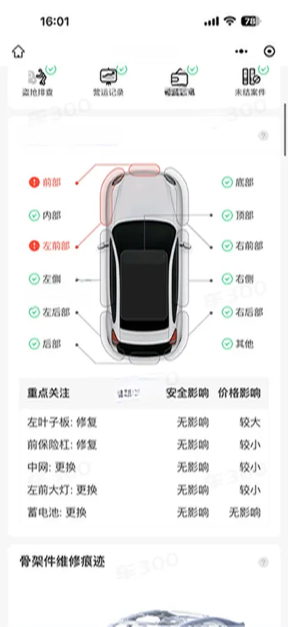 2022 Buick GL8 2.0T 237HP L4 9AT,autocango,china used car exporter,china ev exporter,chinese used car exporter,chinese used ev exporter