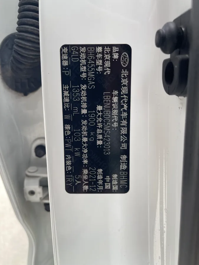 2021 Hyundai ix35 1.4T 140HP L4 7DCT,autocango,china used car exporter,china ev exporter,chinese used car exporter,chinese used ev exporter