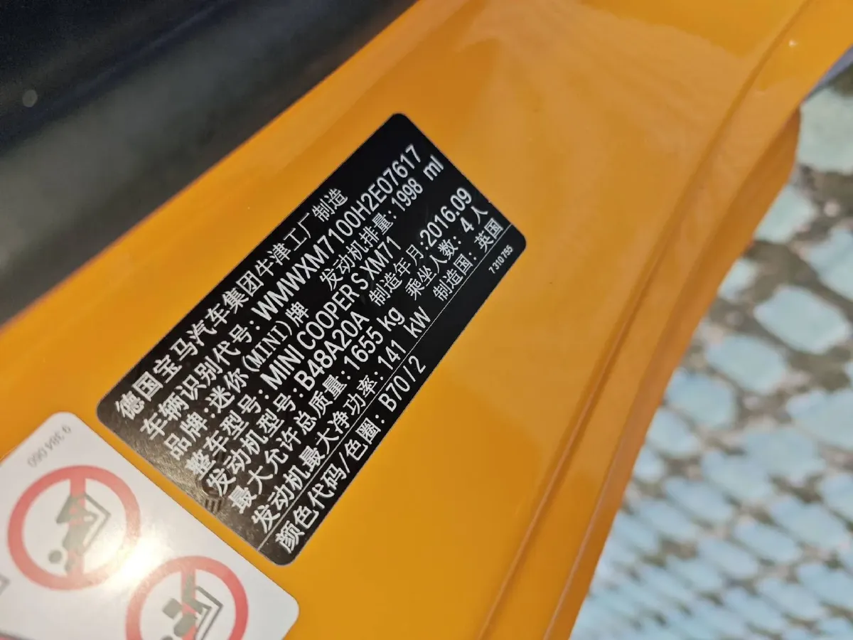 2016 MINI MINI 2.0T 192HP L4 6AT,autocango,china used car exporter,china ev exporter,chinese used car exporter,chinese used ev exporter