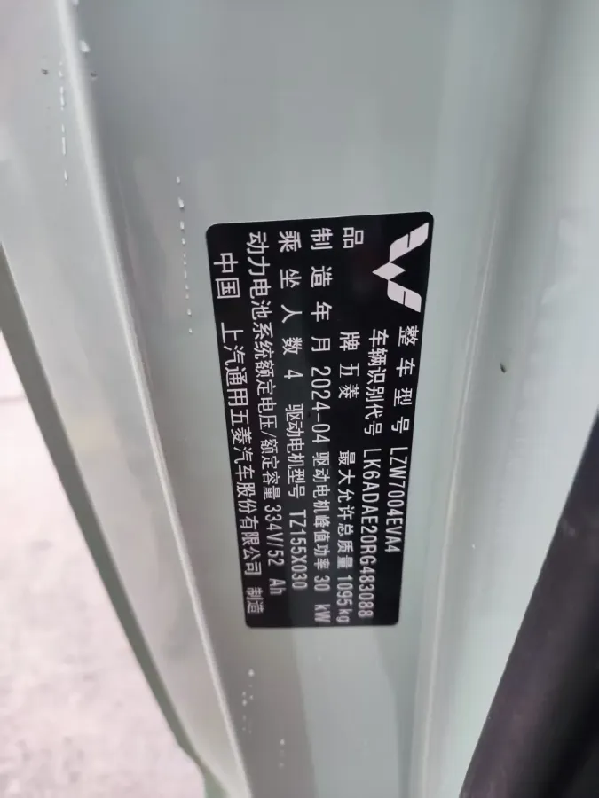 2024 WuLing HongGuang MINI EV BEV 17.3KWH,autocango,china used car exporter,china ev exporter,chinese used car exporter,chinese used ev exporter