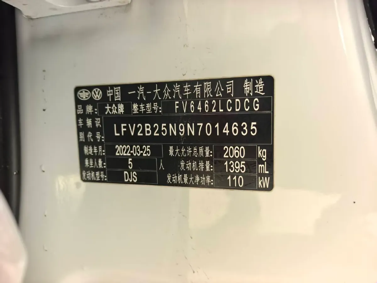 2022 Volkswagen Tayron 1.4T 150HP L4 7DCT,autocango,china used car exporter,china ev exporter,chinese used car exporter,chinese used ev exporter