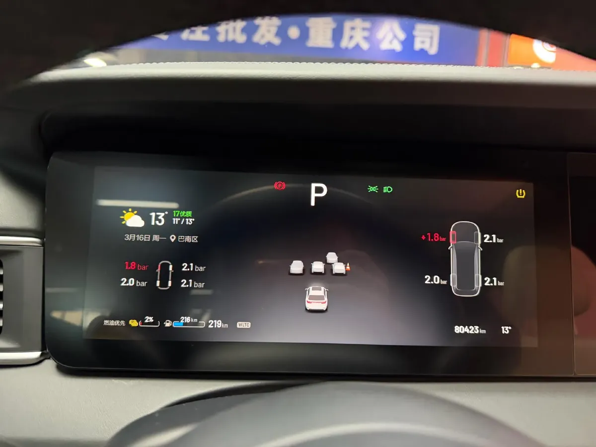 2021 Li ONE Range Extended 131HP REEV 40.5KWH,autocango,china used car exporter,china ev exporter,chinese used car exporter,chinese used ev exporter