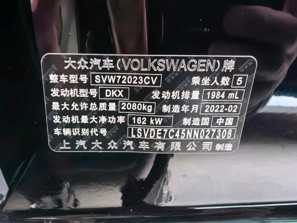 2022 Volkswagen Passat 2.0T 220HP L4 7DCT,autocango,china used car exporter,china ev exporter,chinese used car exporter,chinese used ev exporter