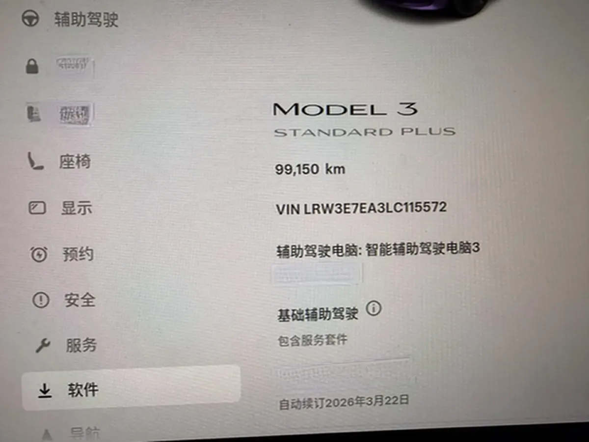 2020 Tesla Model 3 BEV 52KWH,autocango,china used car exporter,china ev exporter,chinese used car exporter,chinese used ev exporter