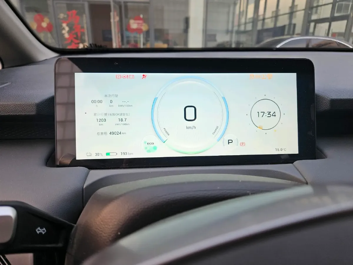 2023 Aion S Plus BEV 59.4KWH,autocango,china used car exporter,china ev exporter,chinese used car exporter,chinese used ev exporter