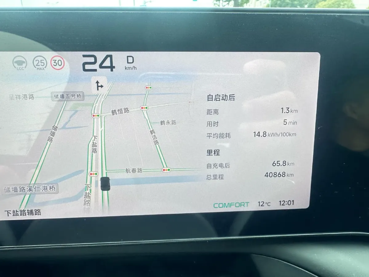 2023 Xpeng P7 BEV 86.2KWH,autocango,china used car exporter,china ev exporter,chinese used car exporter,chinese used ev exporter