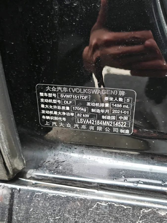 2019 Citroen C4L 1.2T 136HP L3 6AT,autocango,china used car exporter,china ev exporter,chinese used car exporter,chinese used ev exporter