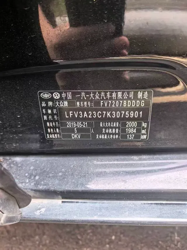 2020 Haval F7 1.5T 169HP L4 7DCT,autocango,china used car exporter,china ev exporter,chinese used car exporter,chinese used ev exporter