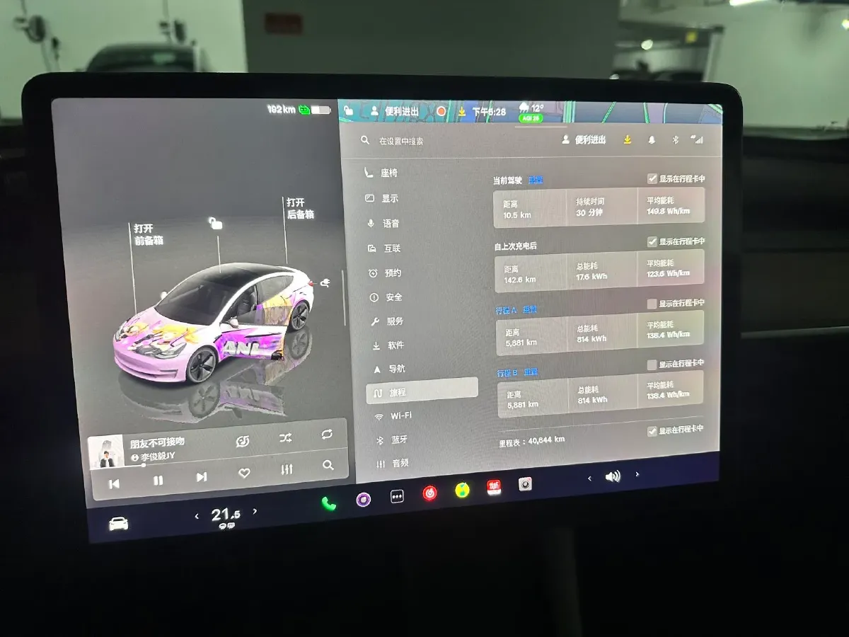 2022 Tesla Model 3 BEV 60KWH,autocango,china used car exporter,china ev exporter,chinese used car exporter,chinese used ev exporter