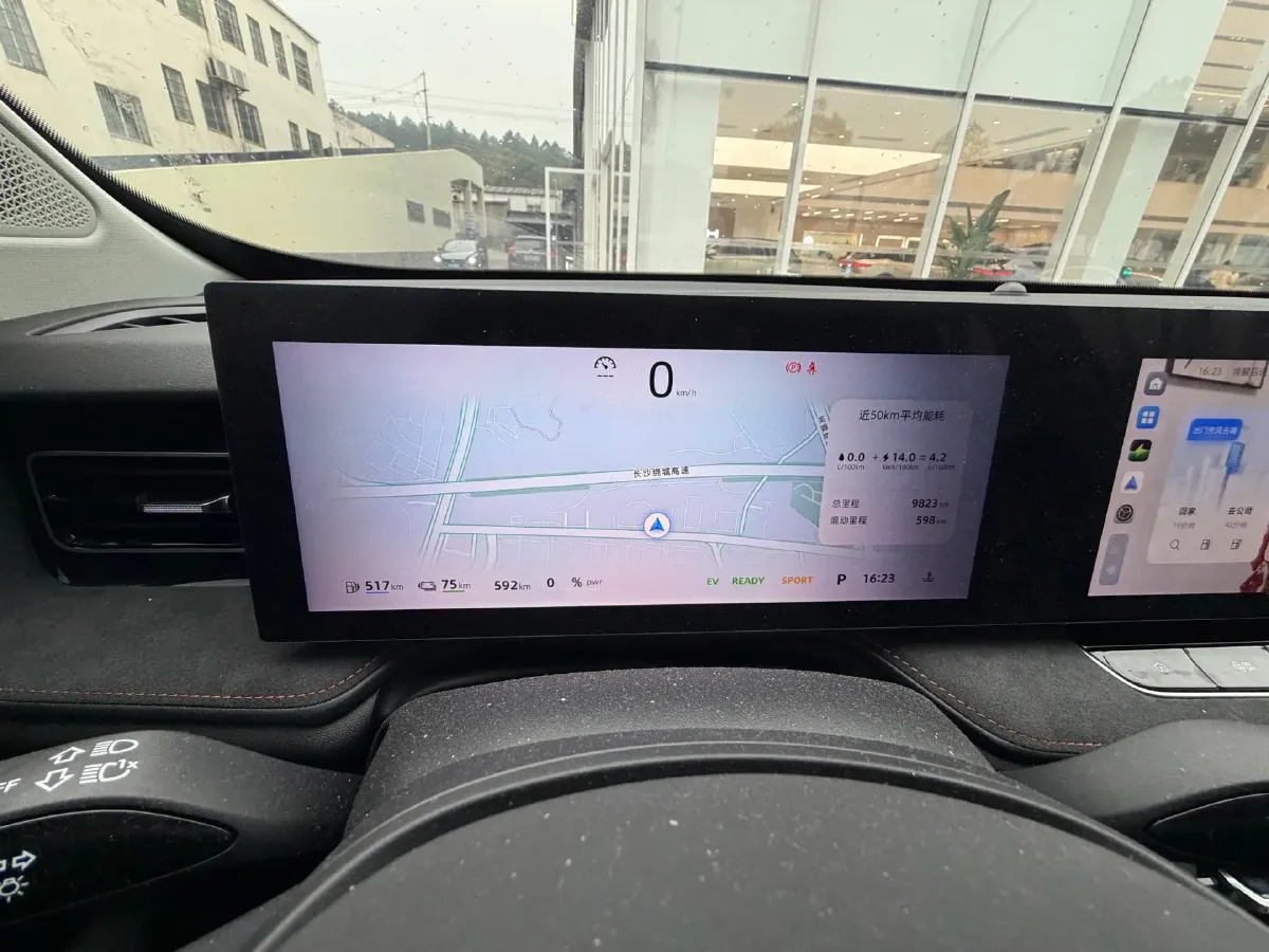 2024 Roewe D5X DMH 1.5T 150HP L4 2DHT PHEV 21.4KWH,autocango,china used car exporter,china ev exporter,chinese used car exporter,chinese used ev exporter