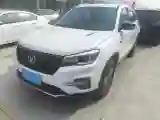 2020 ChangAn CS75 1.5T 178HP L4 7DCT