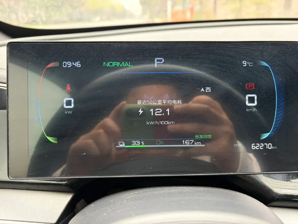 2023 BYD Qin Plus BEV 57.6KWH,autocango,china used car exporter,china ev exporter,chinese used car exporter,chinese used ev exporter