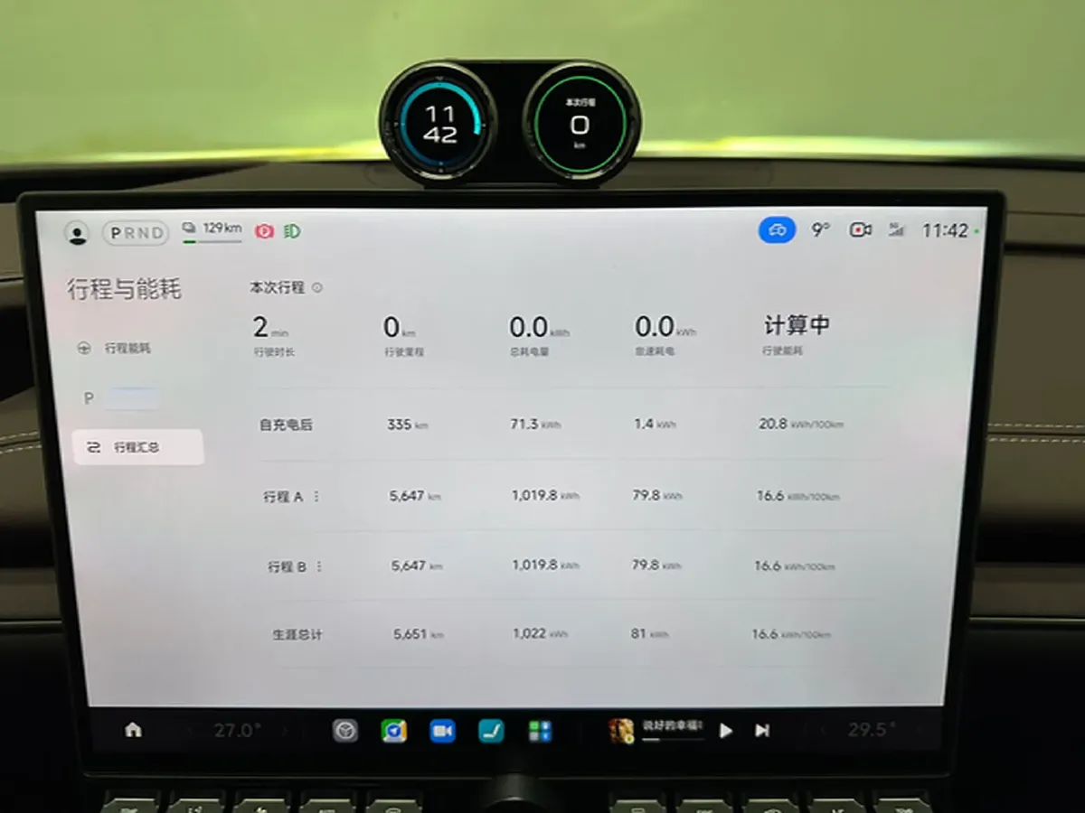 2024 MI SU7 BEV 101KWH,autocango,china used car exporter,china ev exporter,chinese used car exporter,chinese used ev exporter