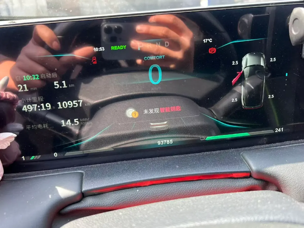 2022 GAC Trumpchi GS4 Plus 2.0T 252HP L4 6AT,autocango,china used car exporter,china ev exporter,chinese used car exporter,chinese used ev exporter