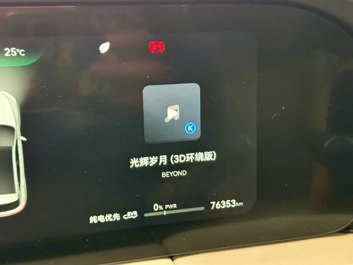 2022 Isuzu Mu-X 2.0T 220HP L4 8AT,autocango,china used car exporter,china ev exporter,chinese used car exporter,chinese used ev exporter