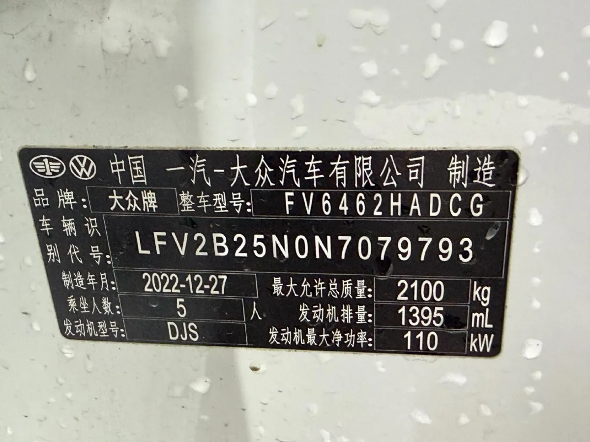 2023 Volkswagen Tayron 1.4T 150HP L4 7DCT,autocango,china used car exporter,china ev exporter,chinese used car exporter,chinese used ev exporter