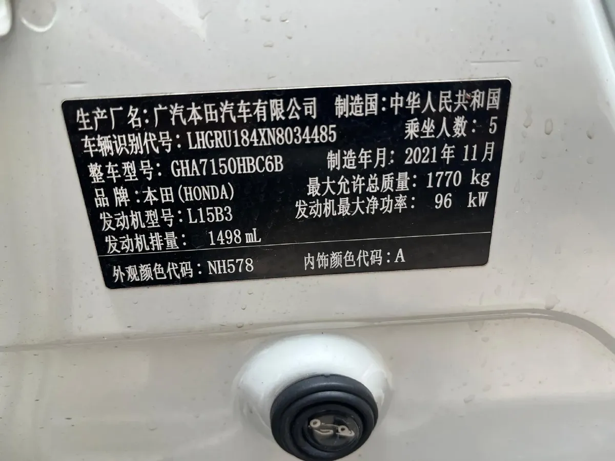 2022 Honda Vezel 1.5L 131HP L4 CVT,autocango,china used car exporter,china ev exporter,chinese used car exporter,chinese used ev exporter