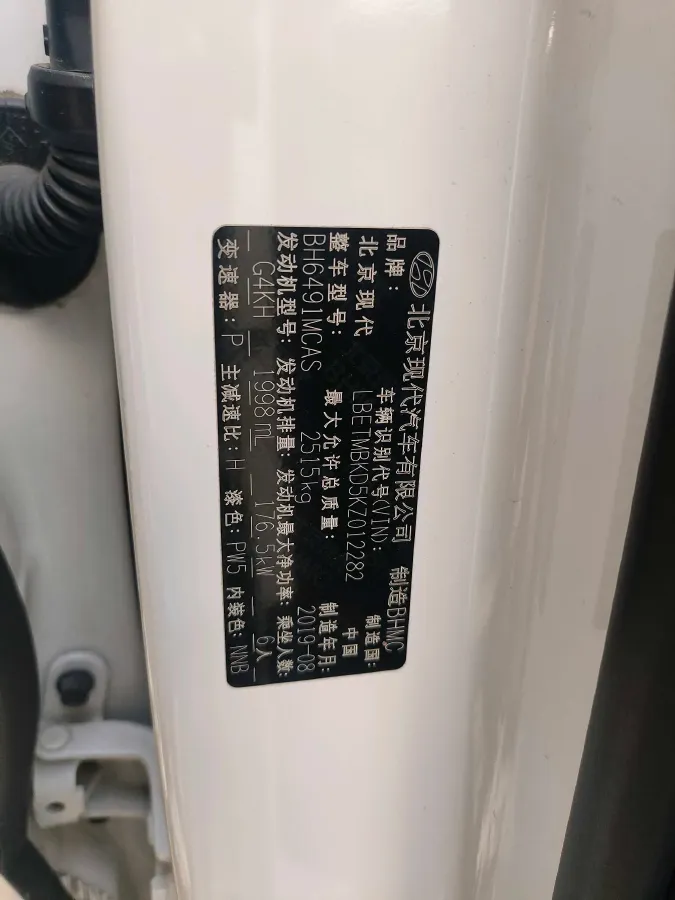 2019 Hyundai Santafe 2.0T 240HP L4 8AT,autocango,china used car exporter,china ev exporter,chinese used car exporter,chinese used ev exporter