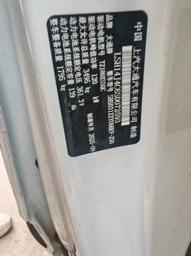 2024 Dongfeng YuFengEM27 BEV 41.86KWH,autocango,china used car exporter,china ev exporter,chinese used car exporter,chinese used ev exporter