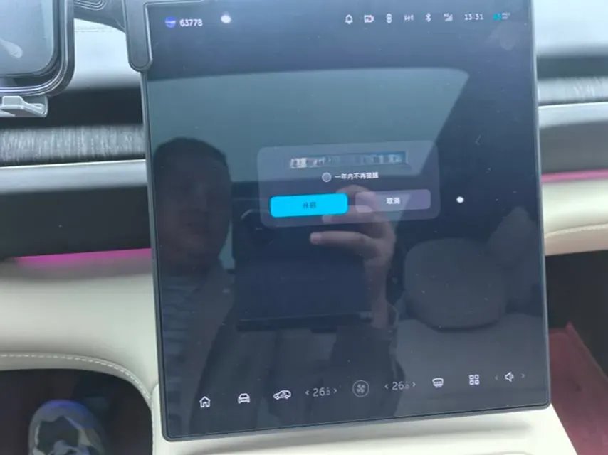 2024 NIO EC6 BEV 75KWH,autocango,china used car exporter,china ev exporter,chinese used car exporter,chinese used ev exporter