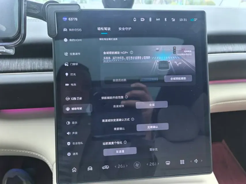 2024 NIO EC6 BEV 75KWH,autocango,china used car exporter,china ev exporter,chinese used car exporter,chinese used ev exporter