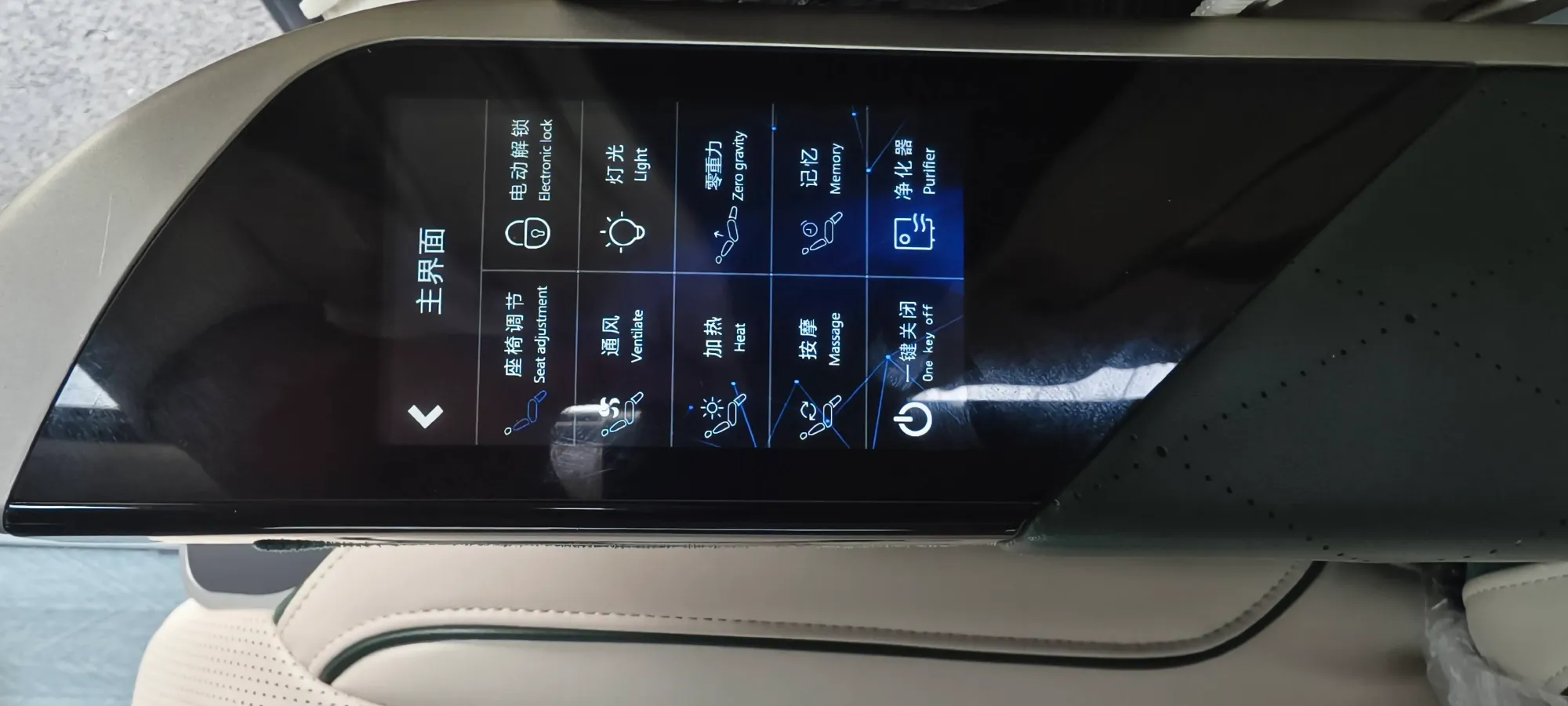 2023 Buick GL8 2.0T 237HP L4 9AT,autocango,china used car exporter,china ev exporter,chinese used car exporter,chinese used ev exporter