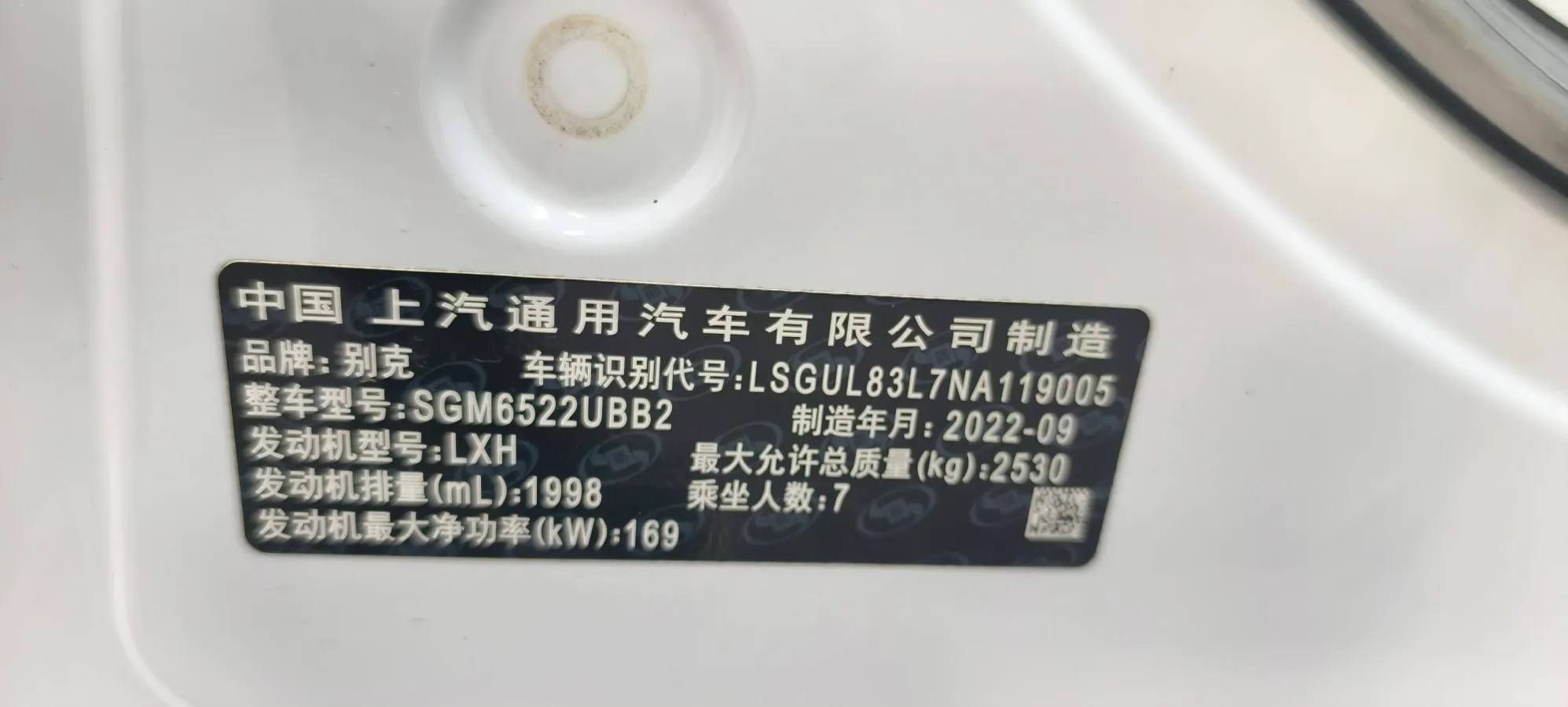 2023 Buick GL8 2.0T 237HP L4 9AT,autocango,china used car exporter,china ev exporter,chinese used car exporter,chinese used ev exporter