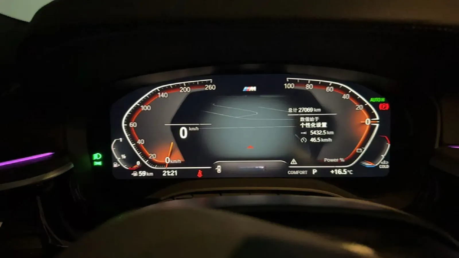 2023 BMW 5 Series 2.0T 245HP L4 8AT,autocango,china used car exporter,china ev exporter,chinese used car exporter,chinese used ev exporter