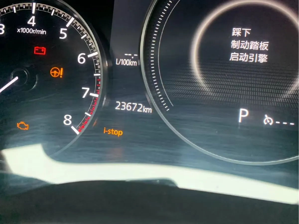 2023 Mazda 3 Axela 2.0L 158HP L4 6AT,autocango,china used car exporter,china ev exporter,chinese used car exporter,chinese used ev exporter