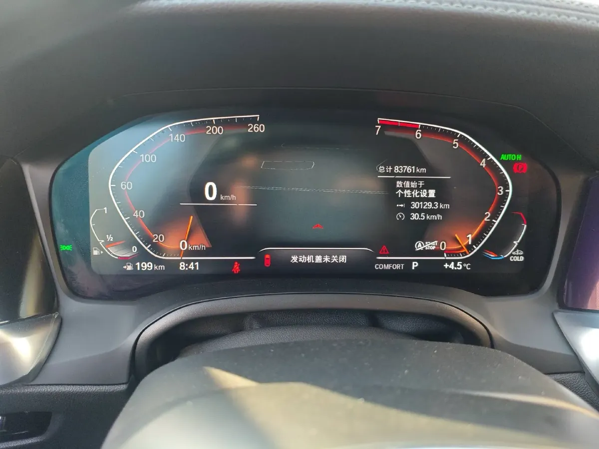 2021 BMW 3 Series 2.0T 184HP L4 8AT,autocango,china used car exporter,china ev exporter,chinese used car exporter,chinese used ev exporter