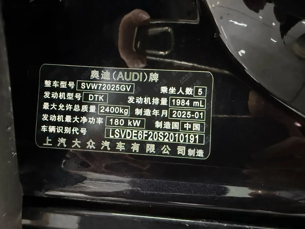 2025 Audi A7L 2.0T 245HP L4 7DCT,autocango,china used car exporter,china ev exporter,chinese used car exporter,chinese used ev exporter