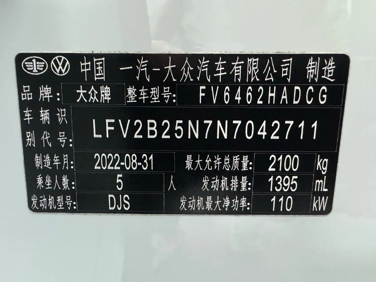 2023 Volkswagen Tayron 1.4T 150HP L4 7DCT,autocango,china used car exporter,china ev exporter,chinese used car exporter,chinese used ev exporter