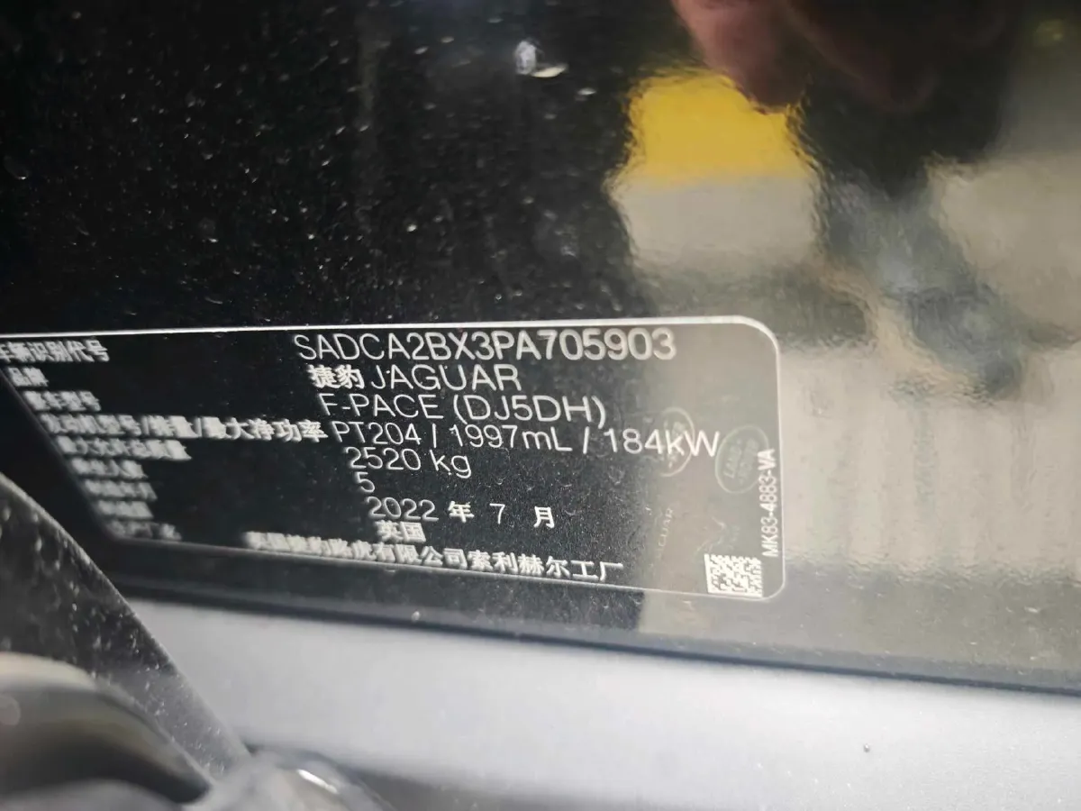 2022 Jaguar F-PACE 2.0T 250HP L4 8AT,autocango,china used car exporter,china ev exporter,chinese used car exporter,chinese used ev exporter