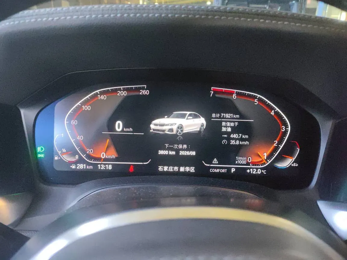 2021 BMW 3 Series 2.0T 184HP L4 8AT,autocango,china used car exporter,china ev exporter,chinese used car exporter,chinese used ev exporter