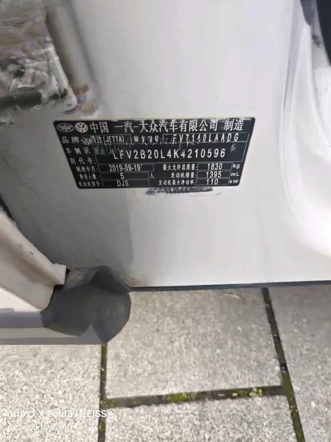 2019 Jetta VS5 1.4T 150HP L4 6AT,autocango,china used car exporter,china ev exporter,chinese used car exporter,chinese used ev exporter