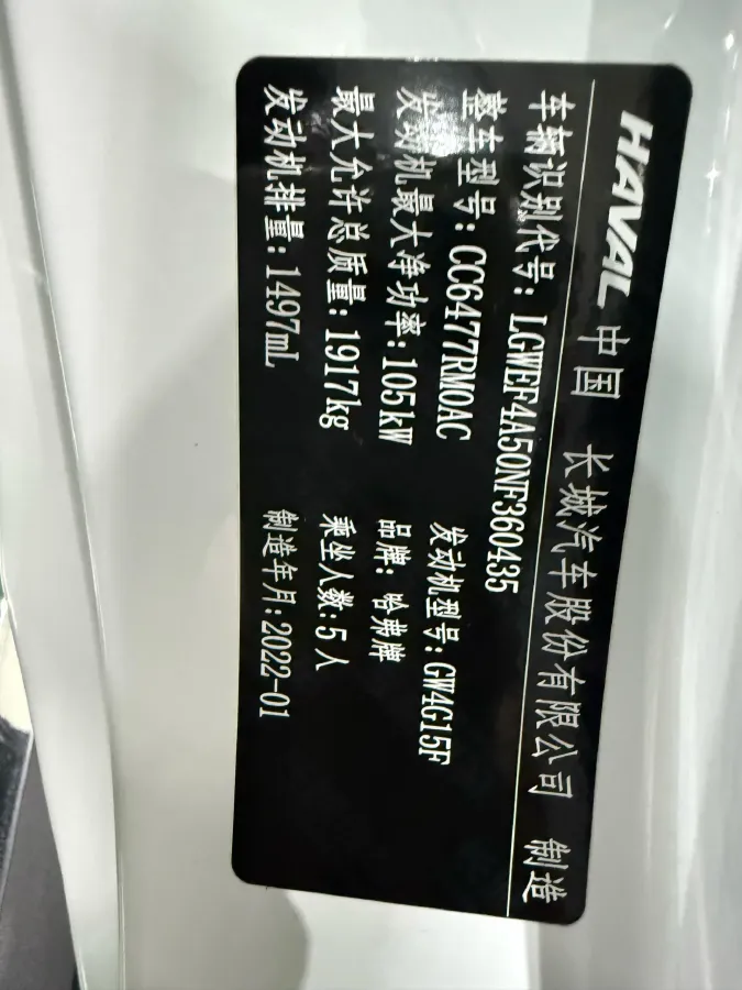 2022 Chery Little Ant BEV 40.6KWH,autocango,china used car exporter,china ev exporter,chinese used car exporter,chinese used ev exporter