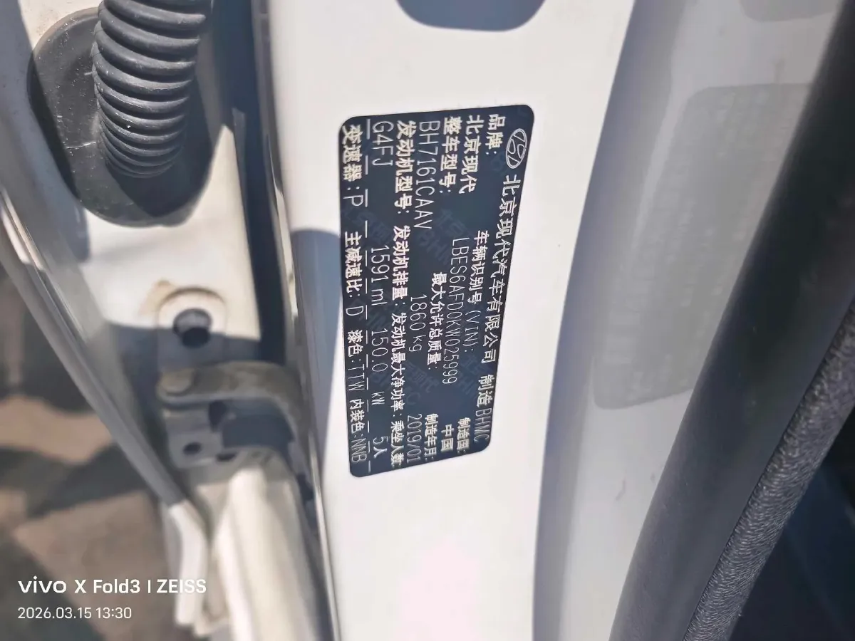 2019 Hyundai La Festa 1.6T 204HP L4 7DCT,autocango,china used car exporter,china ev exporter,chinese used car exporter,chinese used ev exporter