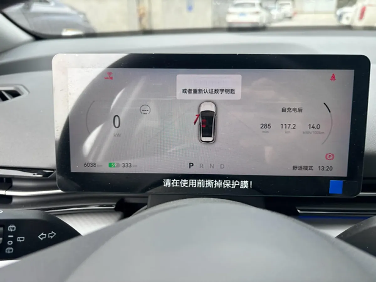 2025 Bestune YueYi 03 BEV 61.47KWH,autocango,china used car exporter,china ev exporter,chinese used car exporter,chinese used ev exporter