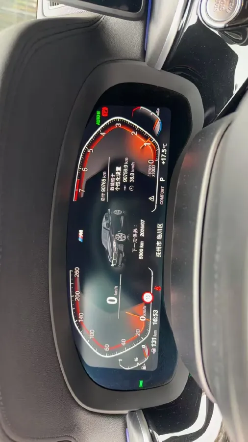 2022 BMW 5 Series 2.0T 252HP L4 8AT,autocango,china used car exporter,china ev exporter,chinese used car exporter,chinese used ev exporter