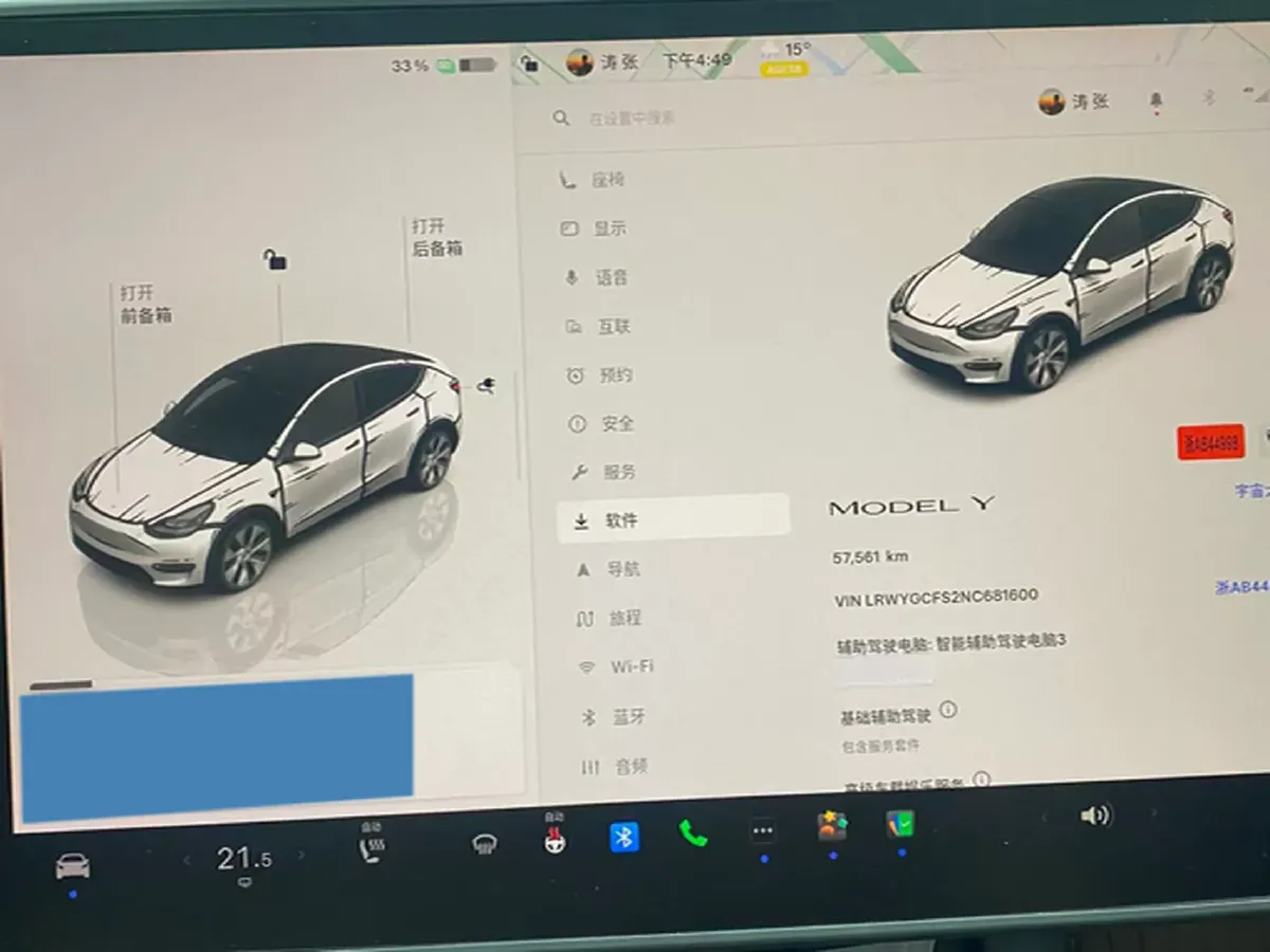 2022 Tesla Model Y BEV 60KWH,autocango,china used car exporter,china ev exporter,chinese used car exporter,chinese used ev exporter