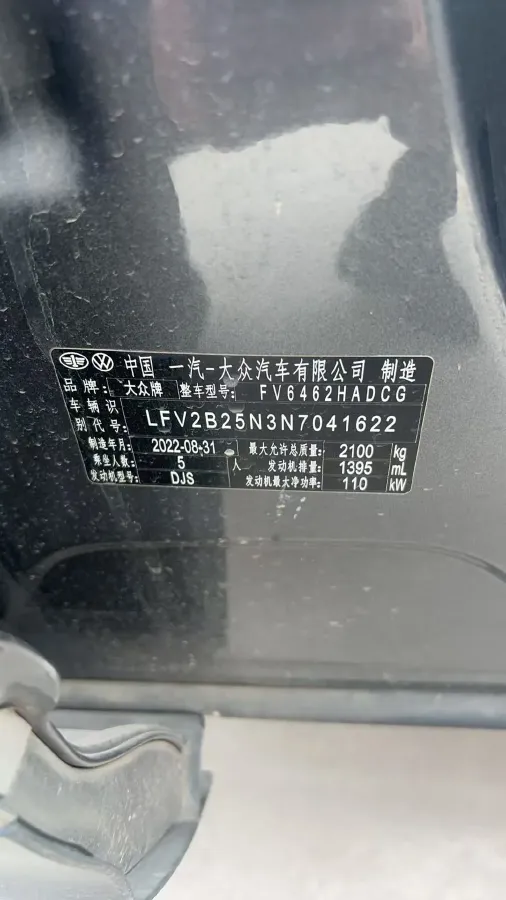 2022 Volkswagen Tayron 1.4T 150HP L4 7DCT,autocango,china used car exporter,china ev exporter,chinese used car exporter,chinese used ev exporter