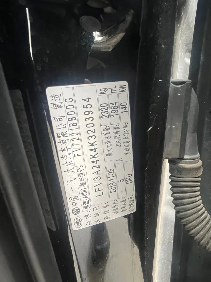 2019 Audi A6L 2.0T 190HP L4 7DCT,autocango,china used car exporter,china ev exporter,chinese used car exporter,chinese used ev exporter