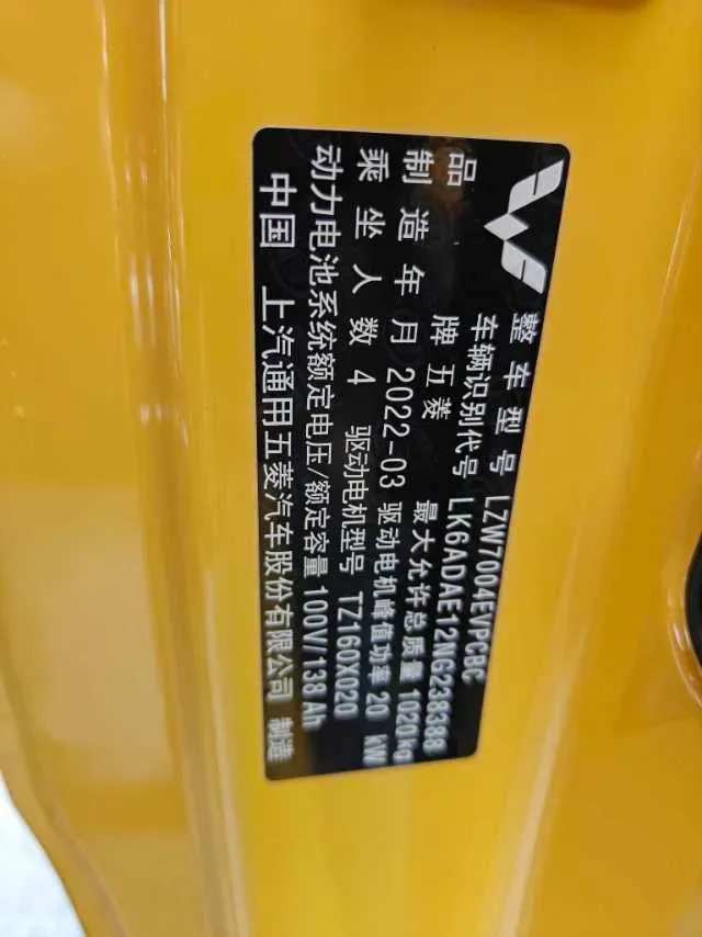 2022 DongFeng Fengon Fengon MINI EV BEV 9.18KWH,autocango,china used car exporter,china ev exporter,chinese used car exporter,chinese used ev exporter