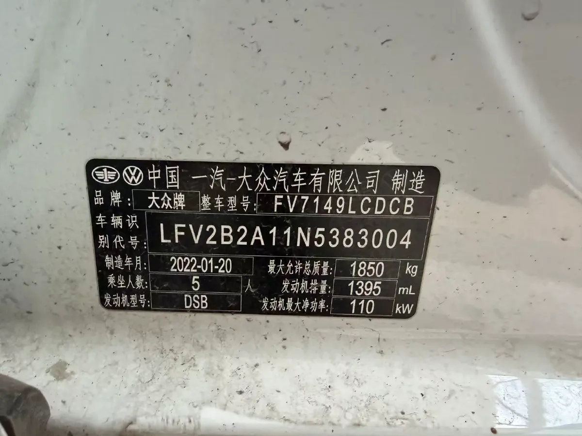 2021 Volkswagen T-Roc 1.4T 150HP L4 7DCT,autocango,china used car exporter,china ev exporter,chinese used car exporter,chinese used ev exporter