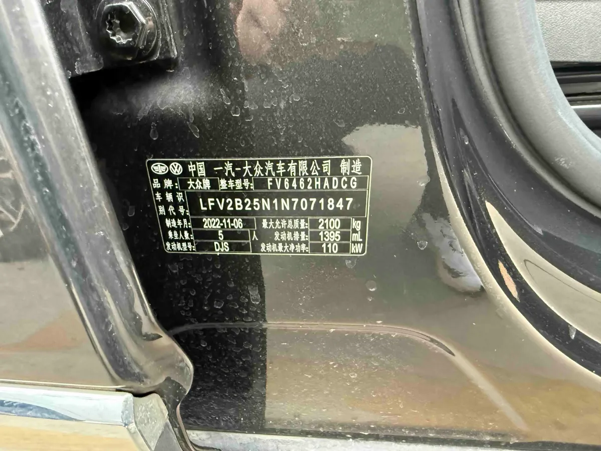 2023 Volkswagen Tayron 1.4T 150HP L4 7DCT,autocango,china used car exporter,china ev exporter,chinese used car exporter,chinese used ev exporter